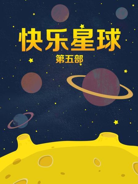 明星内裤